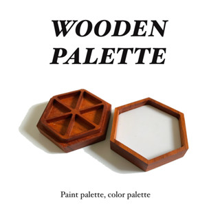 WOODEN PALETTE จานสี ถาดไม้ผสมสี