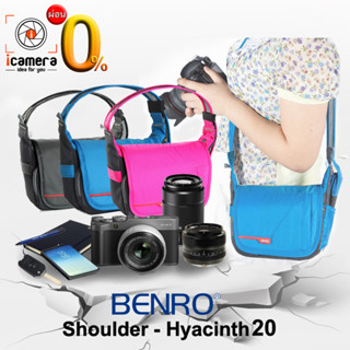 Benro Bag Hyacinth 20 / กระเป๋ากล้อง กระเป๋ากล้องกันน้ำ / Camera Bag