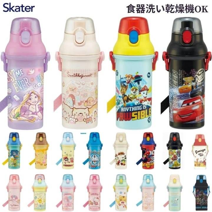 พร้อมส่ง! #Skaterเพิ่มลายใหม่ 2024 กระติกน้ำยกดื่ม ฝาเด้ง #made in Japanแท้