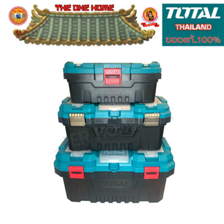 TOTAL กล่องเครื่องมือช่าง ขนาด 14 นิ้ว / 17 นิ้ว / 20 นิ้ว ( Plastic Tools Box ) รุ่น ตัวล็อคพลาสติก / ตัวล็อคเหล็ก