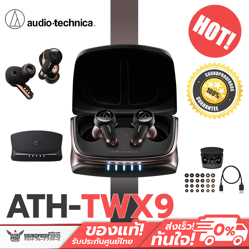 Wireless Earbuds Audio Technica - ATH-TWX9 Bluetooth 5.2, Customisable Noise-Cancelling
