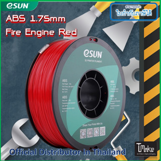 eSUN ABS Fire Engine Red 1.75 mm Filament 1KG