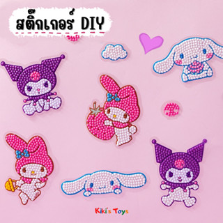 [พร้อมส่ง]สติ๊กเกอร์ สติ๊กเกอร์DIY สติ๊กเกอร์ลายการ์ตูน สติ๊กเกอร์น่ารัก สติ๊กเกอร์ตกแต่ง🎀🌈