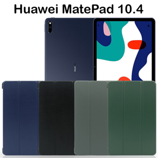 เคสฝาพับ ฝาหลังใส หมุนได้ 360° หัวเว่ย เมทแพด 10.4 Smart Case Rotate 360° For Huawei MatePad 10.4 / MatePad 2021