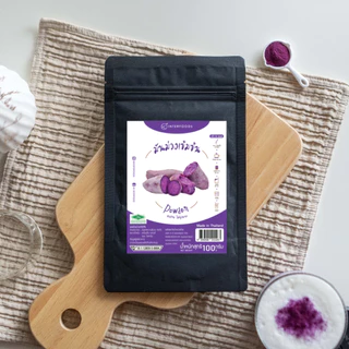 ผงมันม่วง 100% 100 กรัม – ผงละเอียด สีม่วงธรรมชาติ ไม่เติมน้ำตาล (Purple Sweet Potato Powder)