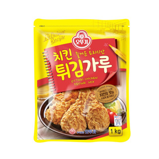 พร้อมส่ง 치킨튀김가루 แป้งทอดไก่กรอบ Ottogi Chicken Frying Mix 1kg