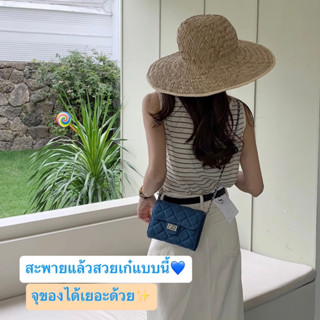 🔥พร้อมส่งเลยจากไทย🇹🇭 jean wallet on chain กระเป๋าสะพายข้างผ้ายีน 🌈ลุคคูลๆ จุของได้เยอะ ใส่โทรศัพท์ไอโฟนได้
