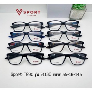 แว่นตาทรงสปอร์ต V SPORT รหัส7113 ไซส์ 55-16-145