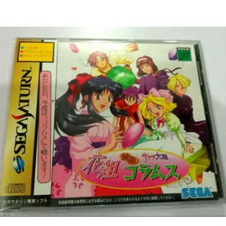 SEGA SATURN - Sakura Wars Hanagumi Taisen Columns // Original Japan Version