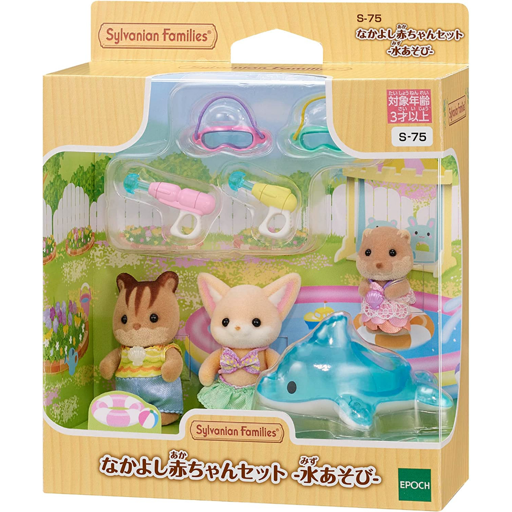 🐬 พร้อมส่ง 🐬 Sylvanian Families Sea otter baby/ Fennec Fox/ Walnut Squirrel มือ 1 กล่องญี่ปุ่น เบบี้