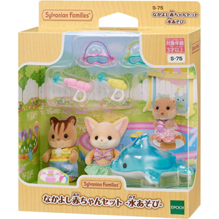 🐬 พร้อมส่ง 🐬 Sylvanian Families Sea otter baby/ Fennec Fox/ Walnut Squirrel มือ 1 กล่องญี่ปุ่น เบบี้ ตุ๊กตาซิลวาเนียน