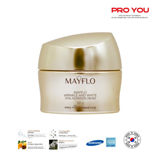 MAYFLO เวชสำอาง Made in Korea บำรุงกลางคืนและกลางวัน 50 mL ส่งฟรี