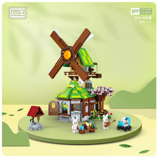 LOZ มินิบล็อก Windmill House บ้านกังหันลม (รหัส 1050)