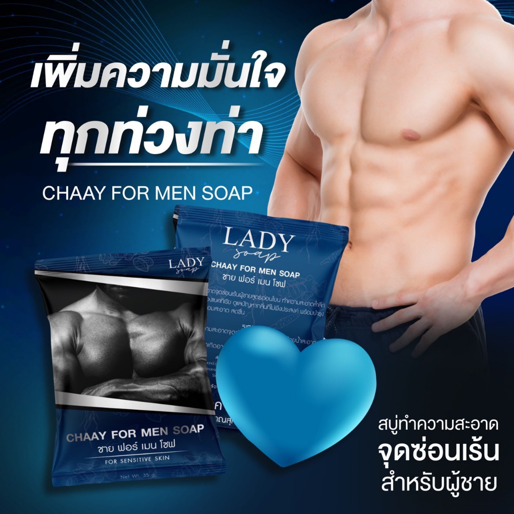มูสเลดี้เฟรช Lady Fresh มูสล้างหมี บอกลากลิ่นปลาเค็ม น้องขาวอมชมพู มูสอนามัย