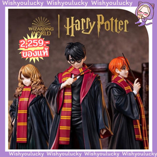 Harry Potter Wizarding World Figure โมเดล/ฟิกเกอร์ แฮรืรี่พอตเตอร์ ลิขสิทธิ์แท้