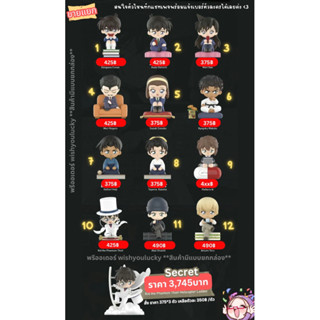 [ขายแยก พร้อมส่ง/พรี] Popmart - Detective Conan model figure โคนัน ยอดนักสืบจิ๋วฟิกเกอร์ โมเดล ของสะสมของแท้