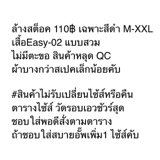 รุ่นeasy -02 เสื้อกล้ามทอมรัดหน้าอกแบบเต็มตัวไม่มีตะขอ
