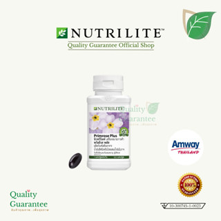 พริมโรส พลัส 💗 นิวทริไลท์ ฉลากไทย nutrilite amway เพื่อสุขภาพผู้หญิง Primrose Plus อาหารเสริมสำหรับผู้หญิง