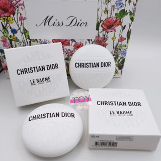 DIOR LE BAUME  (เลอโบม) 50 ml ป้ายไทย