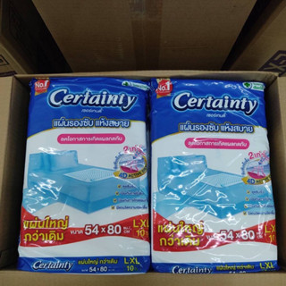 Certainty เซอร์เทนตี้ แผ่นรองซับ ยกลัง12แพ็ค ป้องกันแผลกดทับ