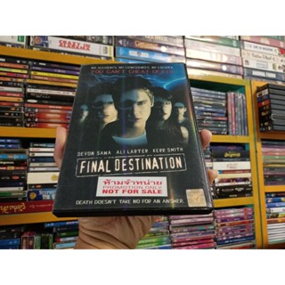 DVD ภาพยนตร์ FINAL DESTINATION 7 ต้องตายโกงความตาย ( เสียงไทย/บรรยายไทย )