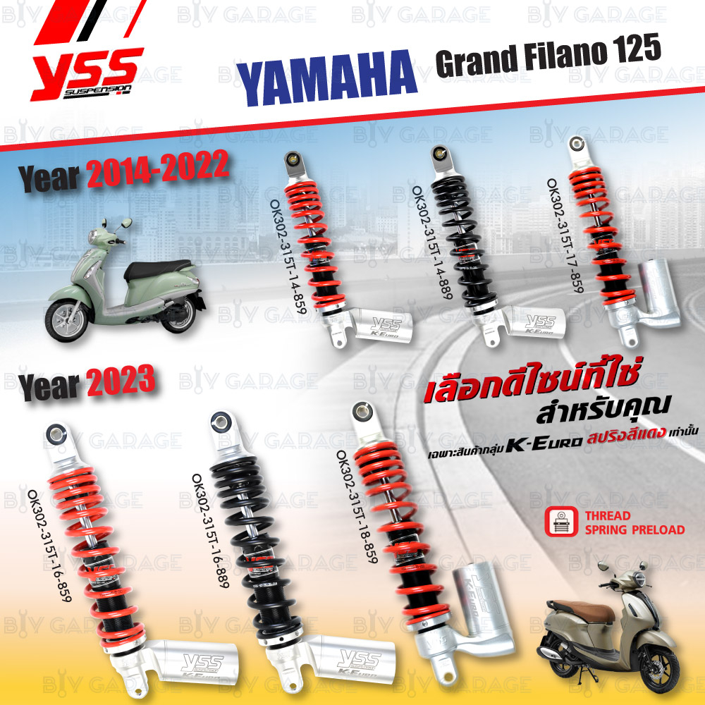 YSS โช๊คแก๊ส K-EURO อัพเกรด Yamaha Grand Filano 125 [ โช๊ค YSS แท้ ประกันโรงงาน 1 ปี ]