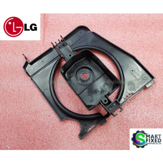 ฝาครอบมอเตอร์ตู้เย็นแอลจี/LG/MEA62651601/MEA62573501/อะไหล่แท้จากโรงงาน