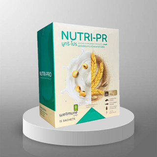 Nutri-Pro นูทริ โปร โปรตีนสกัดจากถั่วเหลือง (1 กล่อง/15 ซอง)