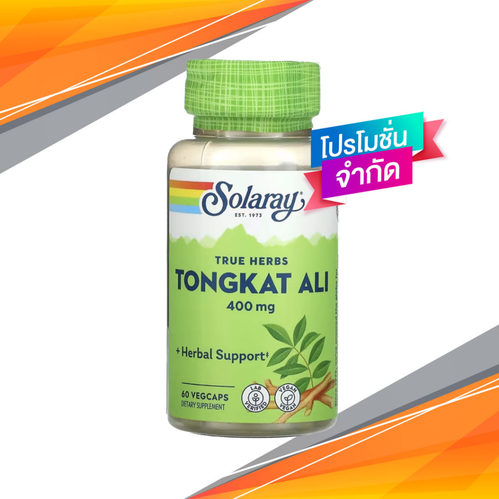 [พร้อมส่ง] ตงกัตอาลี ( Tongkat Ali ) 400 mg, 60 แคปซูล | Solaray | USA