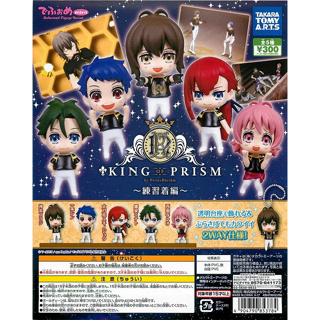 Gashapon Anime King of Prism Deforme Mini Training Outfit Ver. - กาชาปอง อนิเมะ การ์ตูน คิงออฟปริซึม