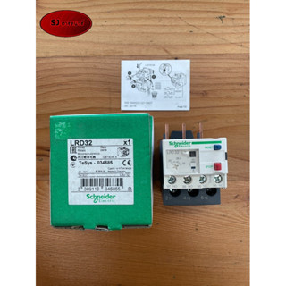 (โอเวอร์โหลดรีเลย์ )Overload Relay LRD32 Schneider Electric