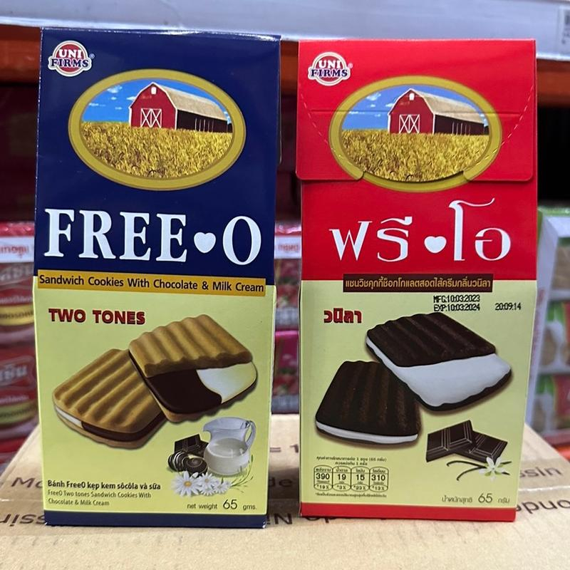[ แพ็คคู่ ] ฟรีโอ Free-O คุกกี้แซนวิช สอดไส้ครีมแสนอร่อย