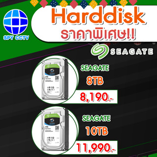 ฮาร์ดดิส  8TB/ 10TB SEAGATE รับประกัน 3 ปี HDD ที่เก็บข้อมูล สำหรับเครื่องคอม หรือ CCTV กล้องวงจรปิด