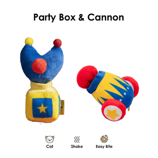 Party Box / Cannon ของเล่นแมวรูปกล่องพาร์ตี้และปืนใหญ่ ของเล่นน้องแมว มีแคทนิป