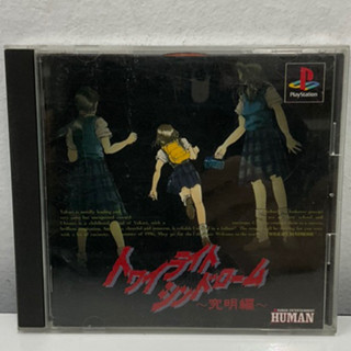 แผ่นแท้ [PS1] Twilight Syndrome: Kyuumeihen (Japan) (SLPS-00405 | 01442~3) Special