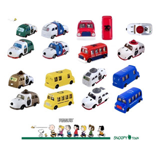 🐾 Tomica Snoopy Town Exclusive - Limited Edition Collection