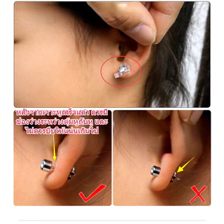 👂👂🇹🇭พร้อมส่งจากไทย🇹🇭 เครื่องเจาะหู ระบบสปริงค์ แบบใช้แล้วทิ้ง