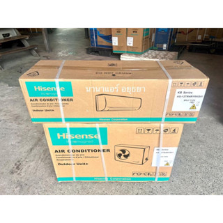 Hisense  inverter  12000 btu R32 ประกันศูนย์