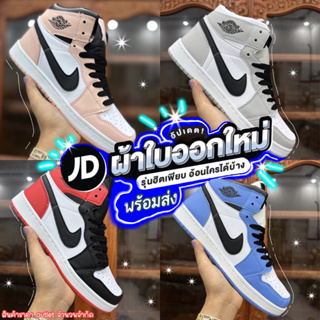 JD จอร์แดน  มี 8 สี ไซส์ 36-40 รองเท้าผ้าใบใส่ได้ทั้งผญ-ผช  V87B006 (1/3)