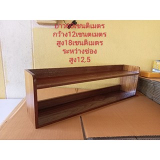 ชั้นวางของเอนกประสงค์ไม้สักยาว60ซ.มกว้าง12ซ.มสูง18ซ.ม