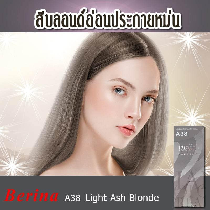 Berina สีย้อมผม ยาย้อมผม สีเทาสว่าง ใช้สีเบอริน่า A-38 บลอนด์อ่อนประกาย