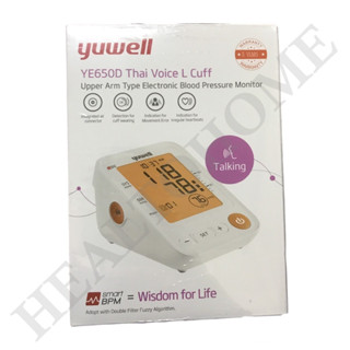 เครื่องวัดความดัน Yuwell YE650D