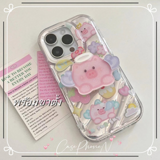 เคสไอโฟน iphone 11 14 Pro Max น่ารัก  เลเซอร์ การ์ตูน ลูกหมู ขาตั้ง ป้องกันการตก เคส iphone 12 13 Pro Case for iPhone