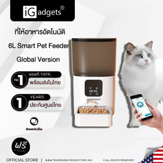 iGadgets 6L Smart Pet Feeder เครื่องให้อาหารอัตโนมัติ WiFi พร้อมกล้อง 1080P ที่ให้อาหารอัตโนมัติ การใช้งานในAPP