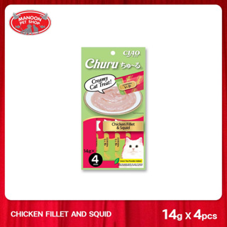 [MANOON] CIAO ChuRu Chicken Fillet &amp; Squid Liquid Flavor ขนมแมวครีมเลีย รสเนื้อสันในไก่ผสมปลาหมึก 14 กรัม x 4 ซอง