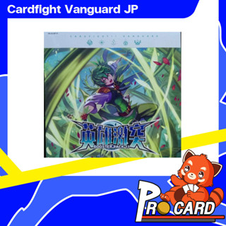 VGE-D-BT11 - Cardfight!! Vanguard Booster Pack 11: Clash of the Heroes