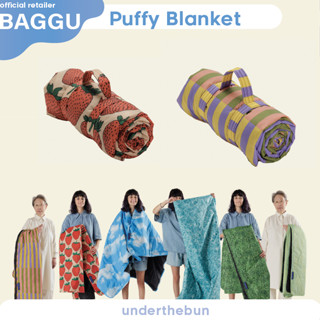 baggu - Puffy Picnic Blanket *new*