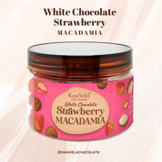 Macadamia Strawberry White Chocolate   | แมคคาเดเมียเคลือบไวท์สตอร์เบอร์รีตรากานเวลา