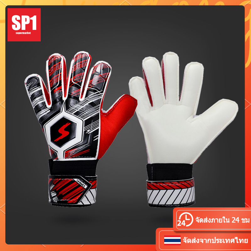 ถุงมือผู้รักษาประตูฟุตบอล ขนาดเด็ก, ขนาดผู้ใหญ่ Football goalkeeper gloves