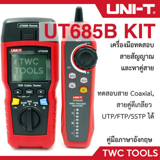 UNI-T UT685B KIT เครื่องทดสอบติดตามสายแลนด์ LAN wire tracker เช็คสายแลน ดิจิตอล